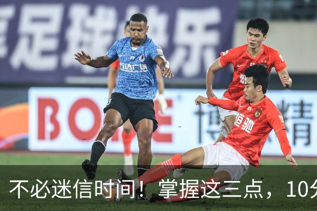 不必迷信时间！掌握这三点，10分钟也能让她心满意足