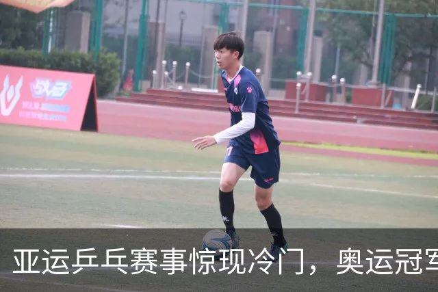 亚运乒乓赛事惊现冷门，奥运冠军出局，王楚钦与孙颖莎表现抢眼