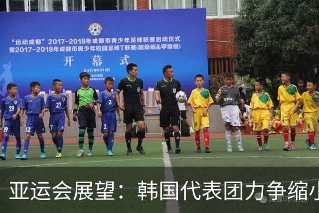 亚运会展望：韩国代表团力争缩小与日本的差距