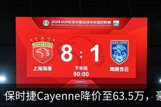 保时捷Cayenne降价至63.5万，豪车购入良机来临？