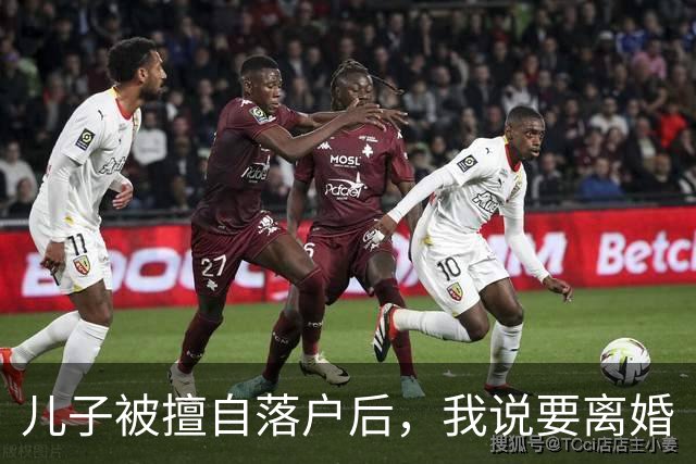 儿子被擅自落户后，我说要离婚