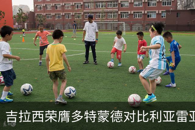 吉拉西荣膺多特蒙德对比利亚雷亚尔比赛最佳