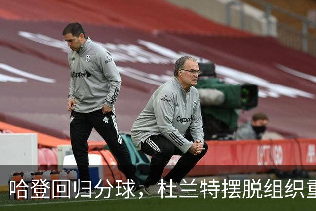 哈登回归分球，杜兰特摆脱组织重担火箭战力提升