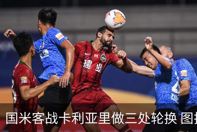 国米客战卡利亚里做三处轮换 图拉姆与琼斯可替补