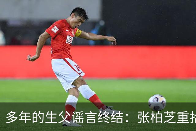 多年的生父谣言终结：张柏芝重拾事业，谢霆锋依旧低调