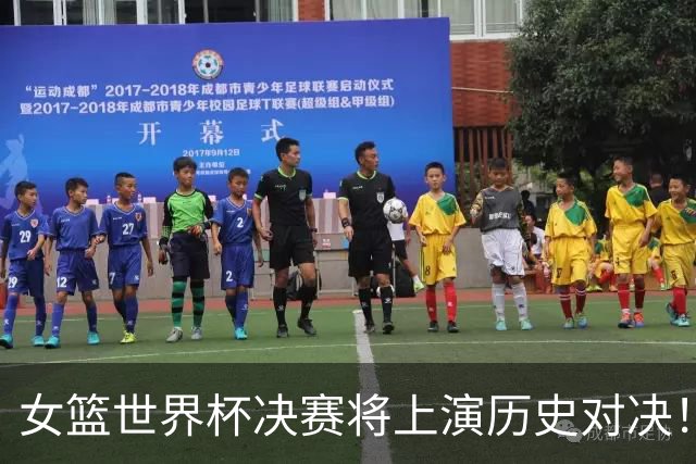 女篮世界杯决赛将上演历史对决！法国有机会终结美国女篮的霸主地位