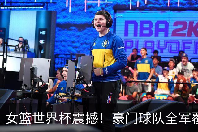 女篮世界杯震撼！豪门球队全军覆没，德国逆袭进入四强