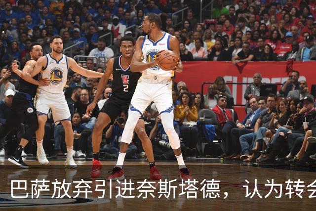 巴萨放弃引进奈斯塔德，认为转会窗口已关闭