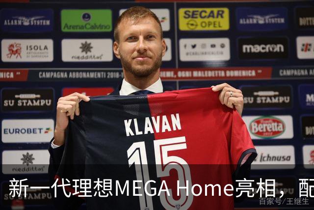 新一代理想MEGA Home亮相，配置简约而强大