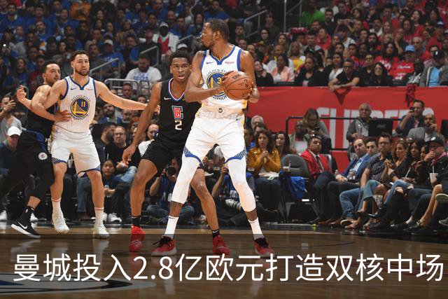 曼城投入2.8亿欧元打造双核中场，九月全胜表现惊艳