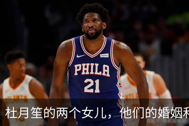 杜月笙的两个女儿，他们的婚姻和生活结局如何？