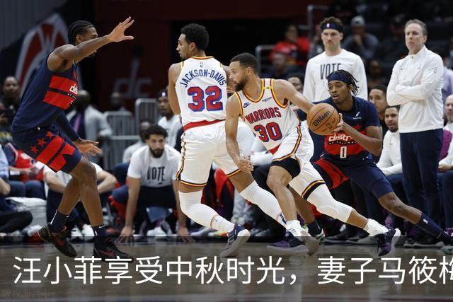 汪小菲享受中秋时光，妻子马筱梅悉心经营家庭
