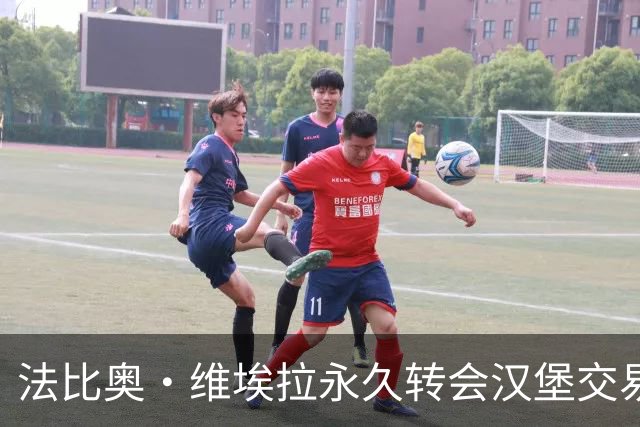 法比奥·维埃拉永久转会汉堡交易仍在推进