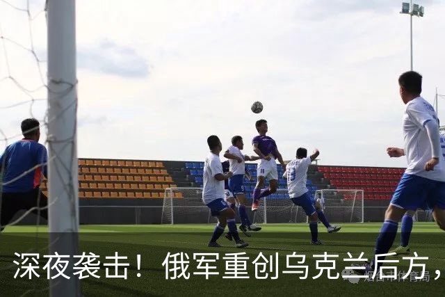 深夜袭击！俄军重创乌克兰后方，基辅警报频响