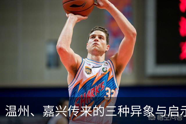 温州、嘉兴传来的三种异象与启示