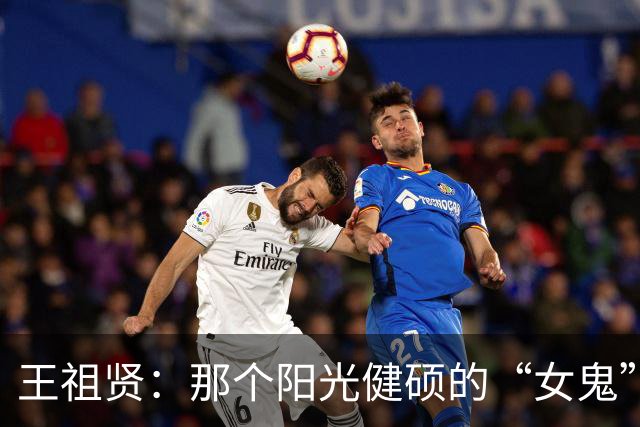 王祖贤：那个阳光健硕的“女鬼”是如何被称为美人的？