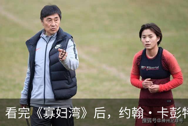 看完《寡妇湾》后，约翰·卡彭特经典作品值得追寻
