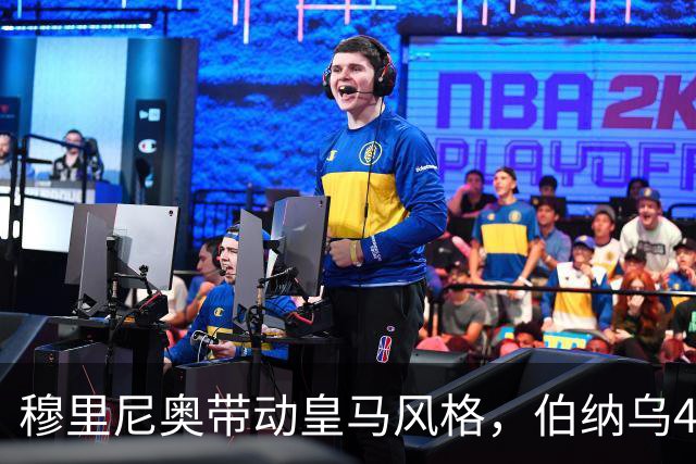 穆里尼奥带动皇马风格，伯纳乌4-0击溃马拉加