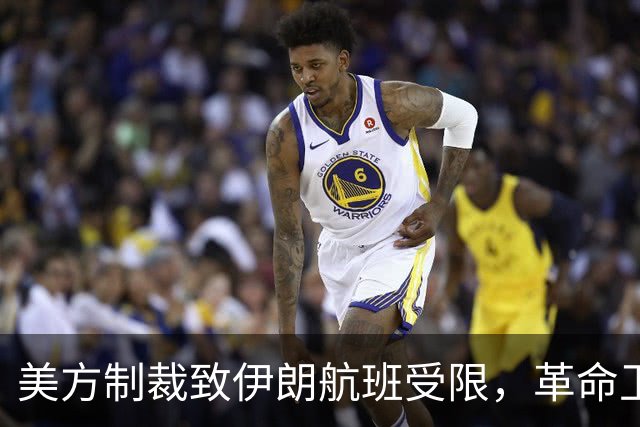 美方制裁致伊朗航班受限，革命卫队如何应对挑战？