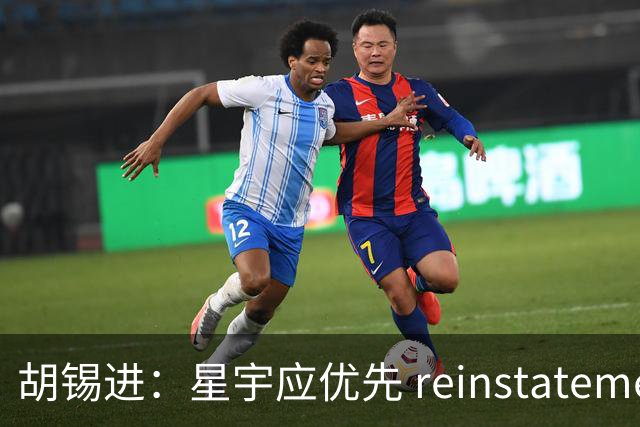 胡锡进：星宇应优先 reinstatement 107名员工，展现道德责任