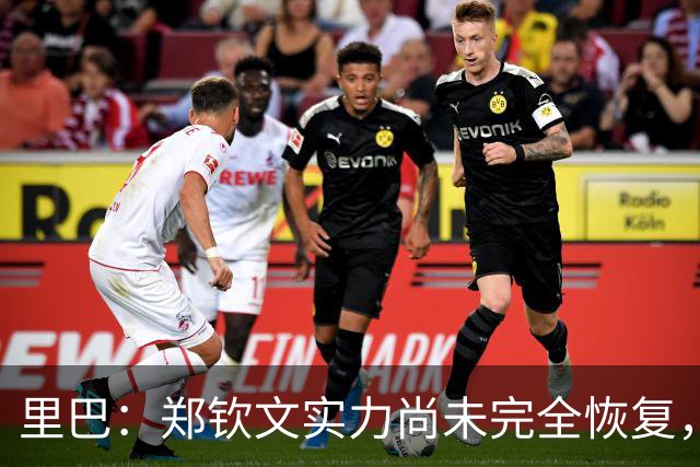 里巴：郑钦文实力尚未完全恢复，未来必将崭露头角！