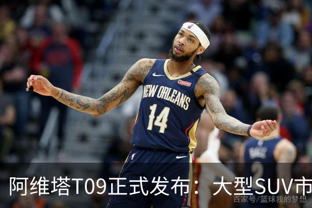 阿维塔T09正式发布：大型SUV市场的新竞争者