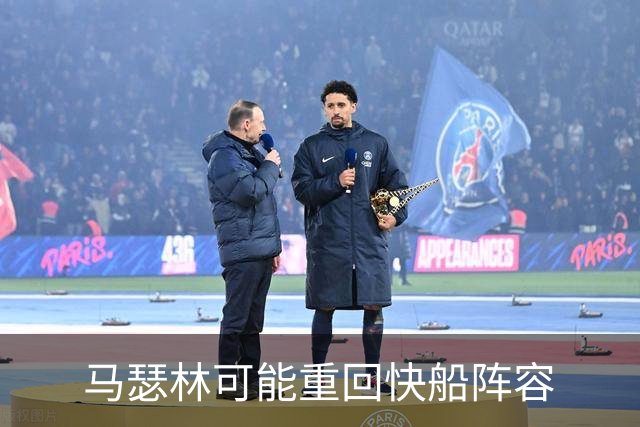 马瑟林可能重回快船阵容