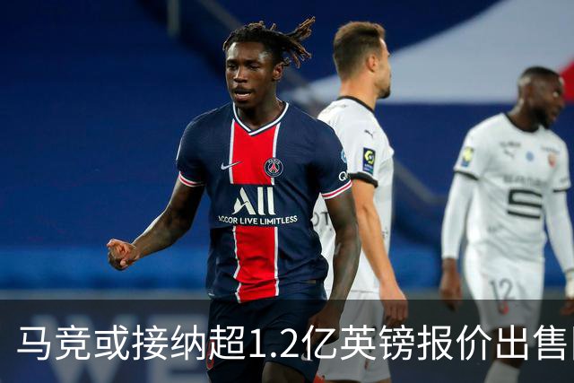 马竞或接纳超1.2亿英镑报价出售阿尔瓦雷斯