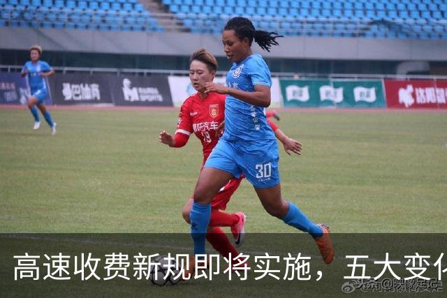 高速收费新规即将实施，五大变化你需要了解！