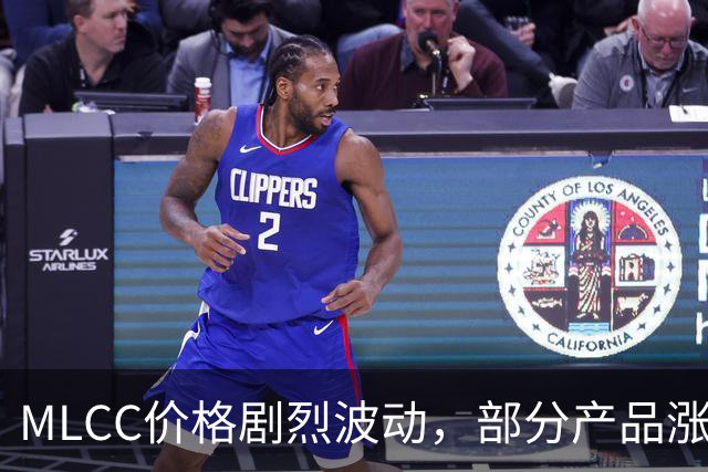 MLCC价格剧烈波动，部分产品涨幅超十倍